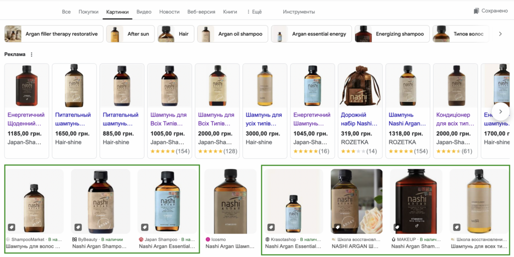 Google Images